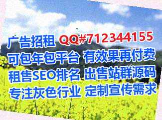 柳北试管婴儿汽车服务公司